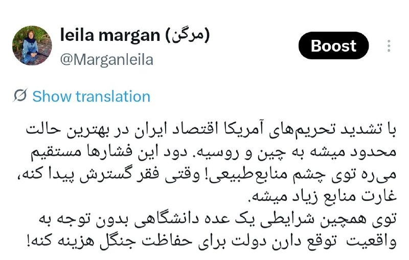 آسوندار (لیلا مرگن، خبرنگار): 🔹واقعا دانشگاه‌های ایران درکی از واقعیت دارند؟🔹نسخه دانشگاهیان قابلیت اجرا در محیط واقعی را دارد؟🔹دانشگاه‌ها نیروی کار ت
