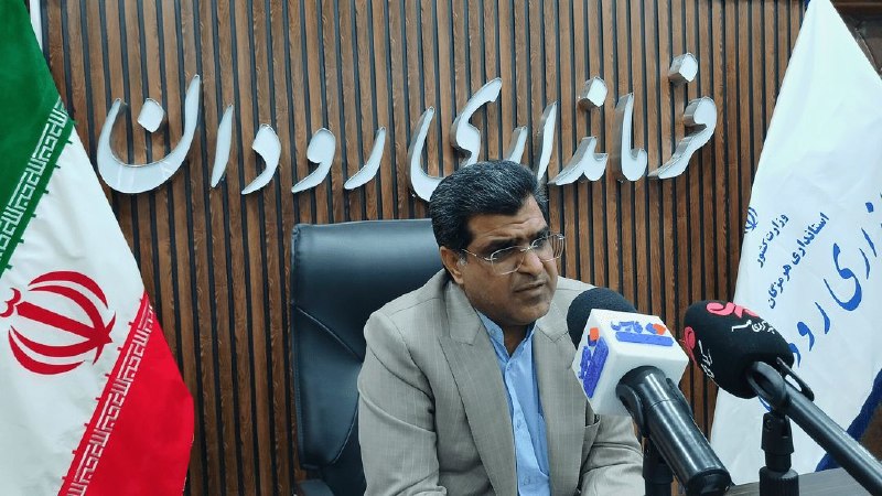 اخبار هرمزگان: ۵۶ طرح با اعتبار ۱۲۵۰ میلیارد تومان در رودان افتتاح و کلنگ‌زنی می‌شود🔹فرماندار رودان: همزمان با هفته دولت، ۵۶ طرح عمرانی