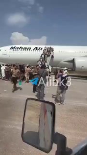 ⭕️המשלחת התימנית מגיעה באמצעות מטוס איראני לשדה התעופה חודיידה