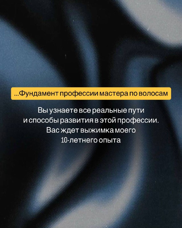 Рада объявить, что набор на курс открыт! И сразу предвосхищаю вопросы, что за курс и что там будет.В карточках немного о программе👆🏻❤️‍🔥А все подробности про модули, бонусы, тарифы участия вам расскажет Ксения. Кстати, если вы участвовали в интенсиве, но забыли заполнить анкету и хотите на курс, вот ссылка: 