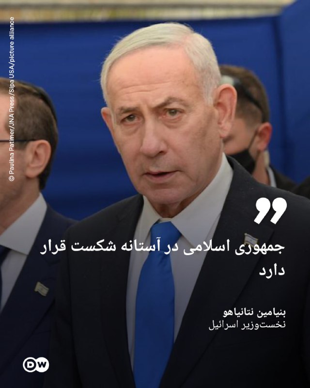 בנימין נתניהו: רפובליקת הסלאמי על סף כישלון