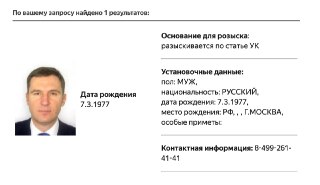 Россию покинул ушедший в отставку с должности замминистра природных ресурсов и экологии Денис Буцаев, пишут «Ведомости» со ссылкой на источники. По их сведениям, Буцаев после распоряжения об отставке 22 апреля быстро уехал из России через Минск.  Буцаев до