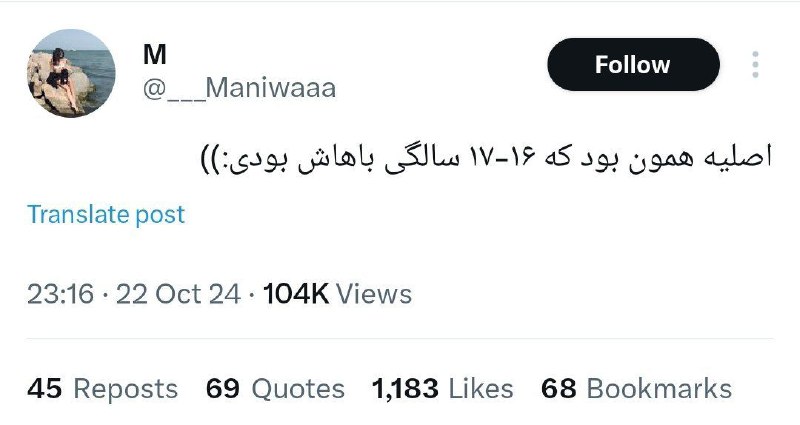 دانشــ🎓ــجو: ‏کاظم قلم‌چی؟- Michiko👉🏻 @Daneshjoo