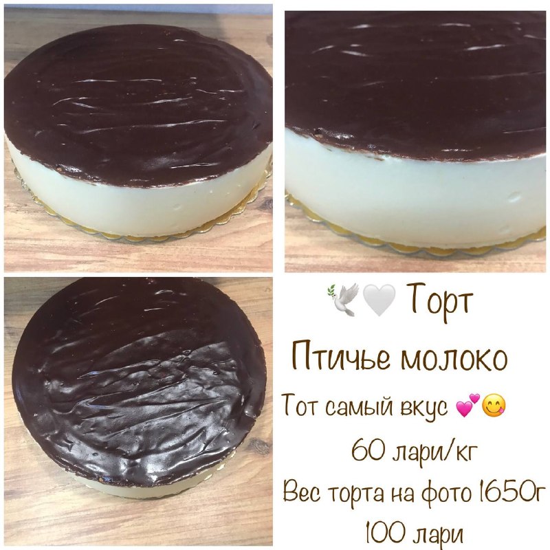 Торты домашние ❤️🍰 — фото 1