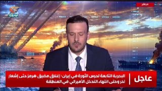 Al Mayadeen - ערוץ Al Mayadeen