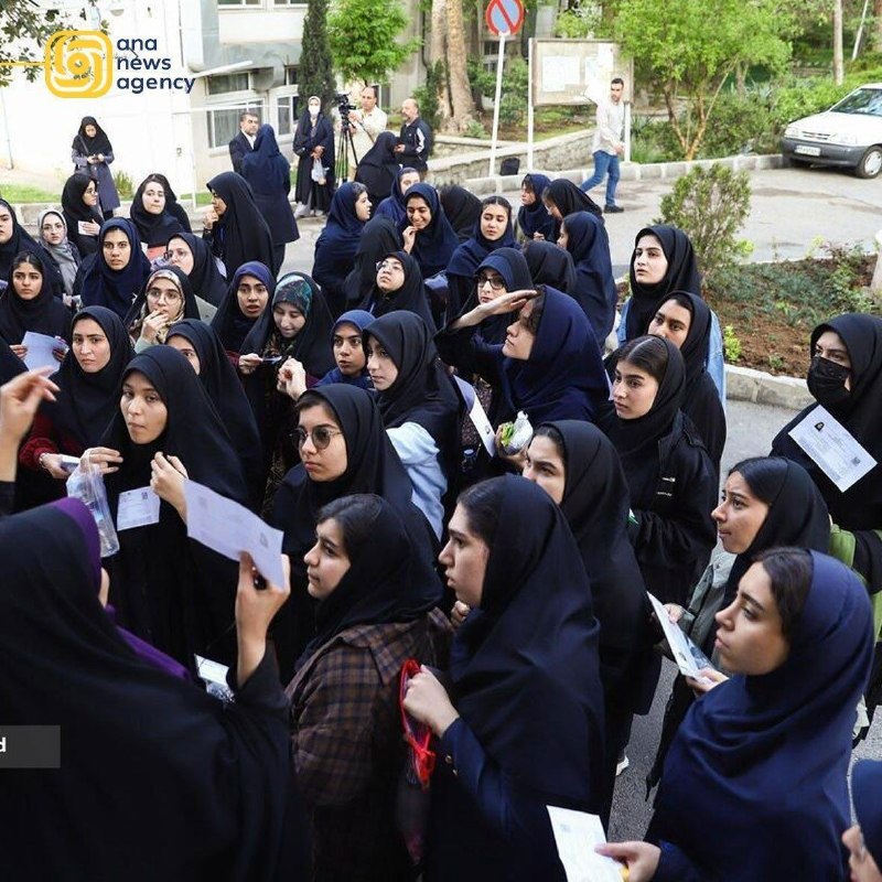 کرمانشاه ۱۹: 🔴 امروز آخرین مهلت دریافت کارت کنکور🔻مهلت دریافت کارت شرکت در آزمون سراسری و آزمون اختصاصی پذیرش دانشجو-معلم سال ۱۴۰۵