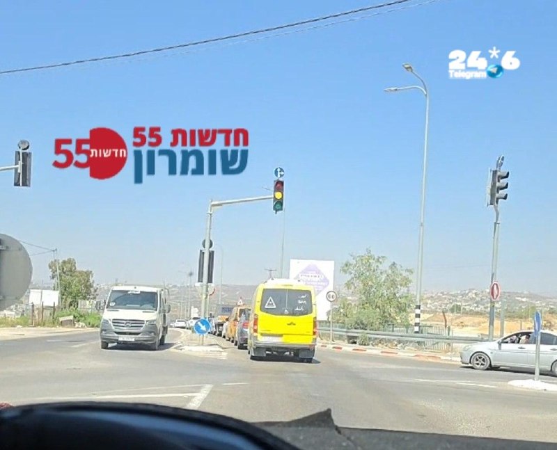 🇮🇱 כביש 55: עומס כבד לבאים מכיוון רמת גלעד ועד אחרי פונדוק.