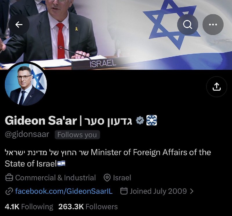 גילה שגדעון סער עוקב אחרי, היה צריך לשאול את השאלות הנכונות.