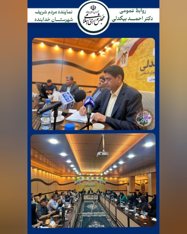قیدار آنلاین: 🔰دکتر احمد بیگدلی در بخش دیگری از سخنان خود با اشاره به توطئههای دشمنان علیه جمهوری اسلامی ایران گفت: دشمن آرزو دارد ای