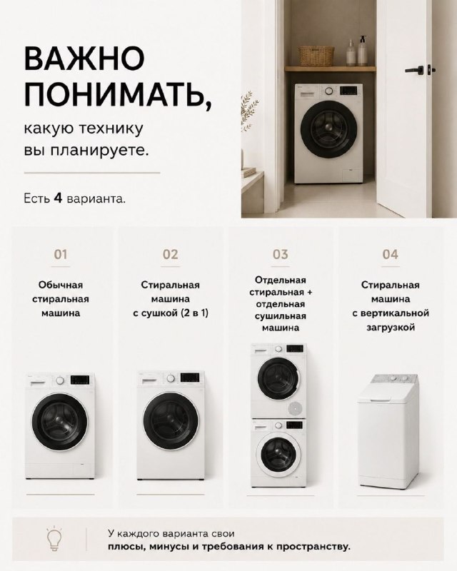  | IRooms.design | дизайн интерьера квартир и домов|ремонт|комплектация - изображение 5 - 