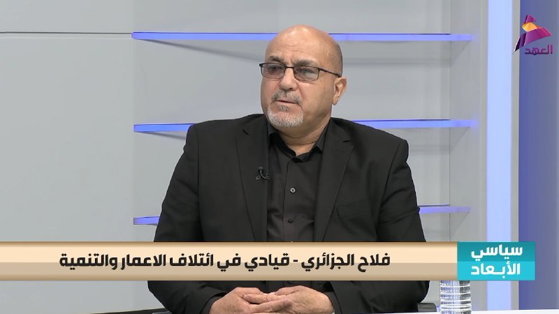 ALAhad TV - ערוץ אל אהד