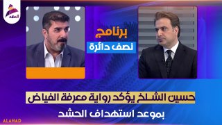 ALAhad TV - ערוץ אל אהד