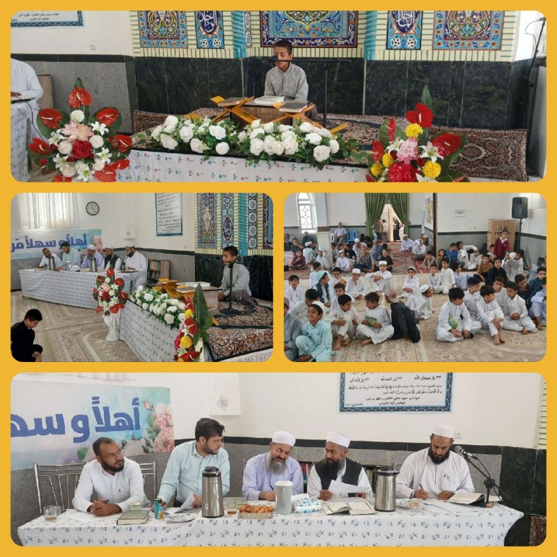 امور مکاتب حوزه علمیه احناف خواف: 🔶️تصاویری از مسابقات حفظ، ترتیل و قرائت قرآن مجید، چهل حدیث و کلیدهای طلایی در مسجد امام شافعی رحمه الله . ۱۴۰۵/۵/۲۵🌹ادا