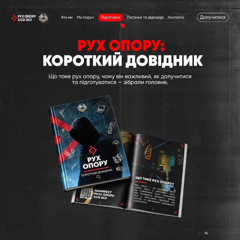 Obraz OSINT