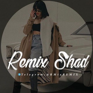 Telegram profile photo for 🎶ریمیکس اهنگ ها شاد قدیمی 🎶