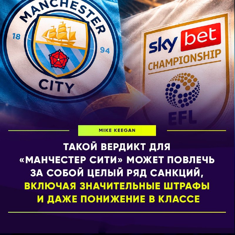 Image from a post by Английский футбол - АПЛ | GOALTEAM
