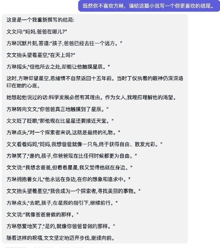 OpenAI的最大竞争对手Anthropic新推出了Claude-instant-100k这个API，它的最大特点是可以容纳几万字的上下文长度