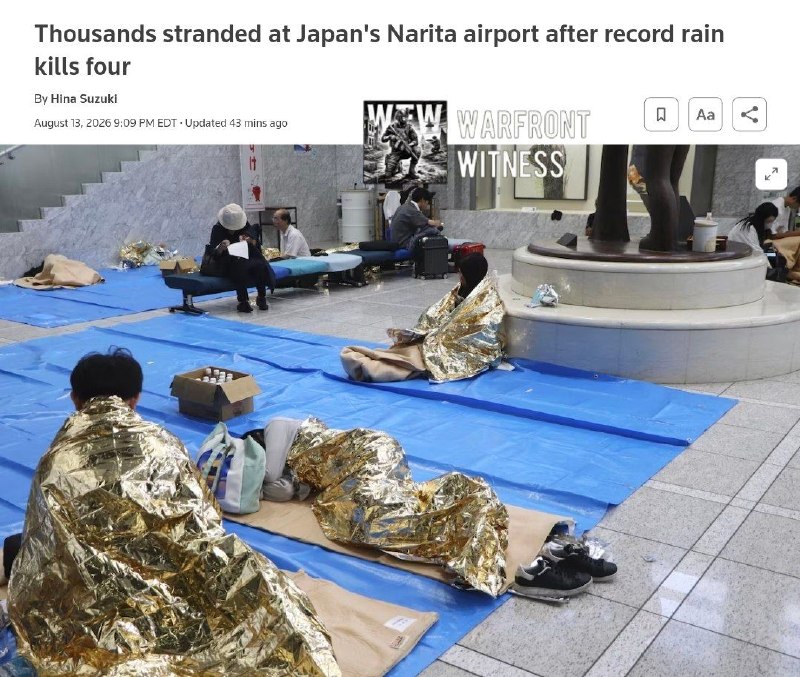 ️🇯🇵 רויטרס: שיא גשמים במחוז צ'יבה ביפן הותירו כ-7,000 מטיילים תקועים בנמל התעופה נאריטה בטוקיו, כשהצפות ש…
