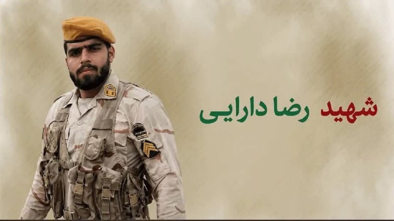 تبریز بیدار [اخبار تبریز]: 🔵 شهادت یک مرزبان هنگ مرزی پاوه در درگیری با ضدانقلاب📌فرمانده مرزبانی کرمانشاه:🔸 بامداد امروز یک مرزبان هنگ مرزی پاوه در