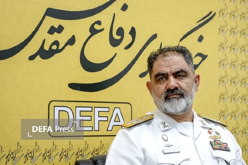 خبرگزاری دفاع مقدس: 💢دریادار ایرانی: صنعت دفاعی پشتوانهای مطمئن برای صیانت از استقلال کشور است 🔸فرمانده نیروی دریایی ارتش در پیامی تأکید کر
