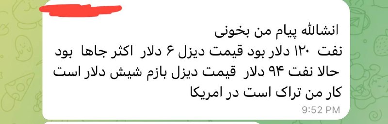 CAR ONLINE: .نکته ای که فالور عزیزمون گفت