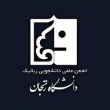 انجمن رباتیک