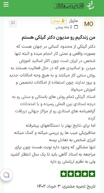 استاد گیلکی | آکادمی توسعه فردی: ⬆️⬆️⬆️⬆️⬆️⬆️⬆️⬆️⬆️⬆️⬆️⬆️⬆️⬆️⬆️⬆️⬆️🔺فکر می‌کنی هارموکور واقعاً می‌تونه تغییری ایجاد کنه⁉️این پیام رو از دست نده☝️تجربه وا
