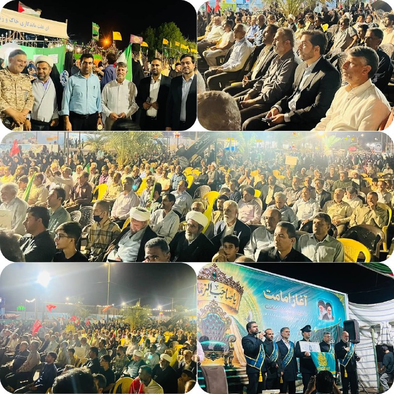 کانال خبری کنارصندل: ⭕️حضور امام جمعه، مسئولان قضایی و سپاه جیرفت در مراسم آغاز امامت حضرت ولیعصر(عج)🔻شامگاه امشب سلمان اعظمی، رئیس دادگستری