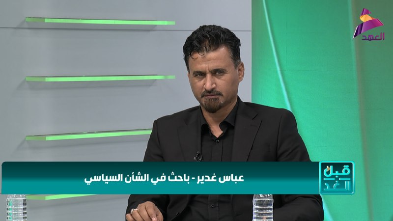 ALAhad TV - ערוץ אל אהד