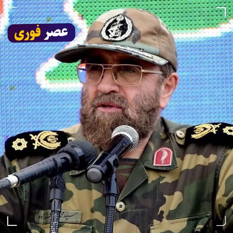 خبر فوری/ عصر فوری: سردار باقرزاده: اوضاع جسمی خلبانان ایرانی در قطر خوب نیست🔹فرمانده کمیتۀ جستوجوی مفقودین: محل نگهداری اسرای خلبان ایرانی