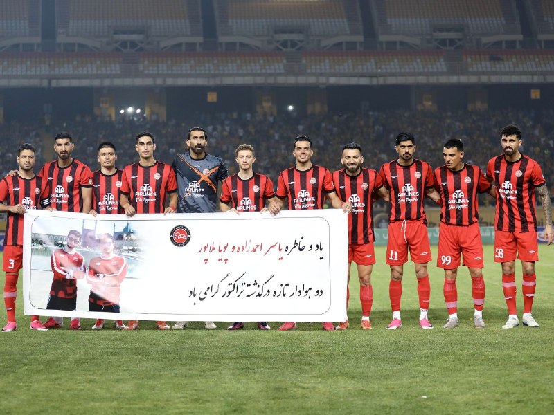 بیداری آذربایجان: بازیکنان تراکتور پیش از آغاز بازی یاد و خاطره دو هوادار فوت شده تیمشان را گرامی داشتندشما هم در #بیداری_آذربایجان سهیم