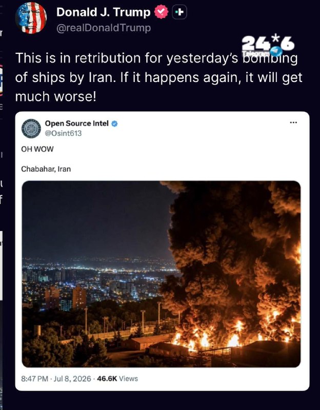 🇮🇱 טראמפ: זו נקמה על התקיפות האירניות נגד הספינות אתמול. אם זה יקרה שוב - התגובה תהיה קשה בהרבה. התמונה נ…