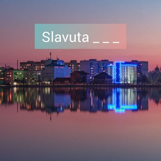 Telegram profile photo for Славута, Slavuta _ _ _