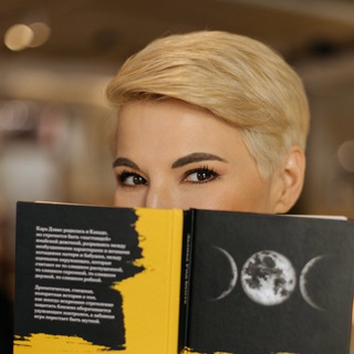 Telegram profile photo for ZOYA BOOKS | КНИГИ ЗОИ