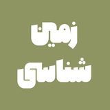 زمین چلاجور رجایی همدانی