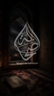 Three Types of Eyes That will be Saved From the Hellfire | Abu Atiyyah Mahmud hafidhahullah
