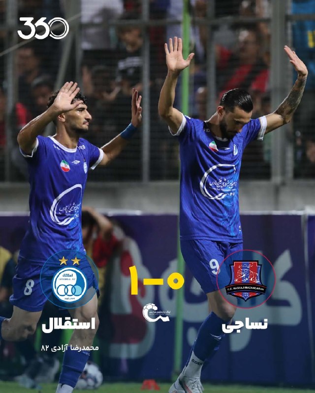 فوتبال ۳۶۰ ✔: همان کرنر ولی این‌بار گل 🔸 نساجی ۰-[۱] استقلال 🔸 ⚽️ محمدرضا آزادی 🔴 دقیقه ۸۲ @Ft360_irآبی‌ها ۶ امتیازی شدند🔥 آزادی برای 