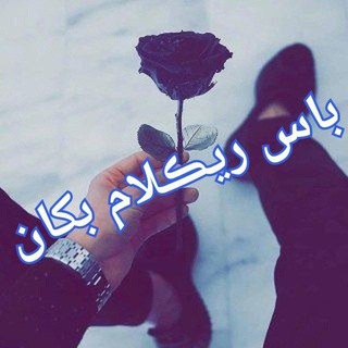 گــروپـی