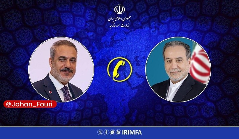 جهان بینالملل فوری🌍: گفتوگوی تلفنی وزرای امور خارجه ایران و ترکیه🔹هاکان فیدان، وزیر امور خارجه ترکیه، در تماس تلفنی با سید عباس عراقچی، وزیر