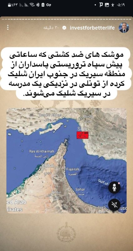 𝗣𝗢𝗟𝗜𝗧𝗜𝗖𝗔𝗟 𝙉𝙀𝙒𝙎: حکومت حرامزادگان 👑@POLITICAL_2026 | 𝐒𝐇𝐀𝐇𝐈𝐍