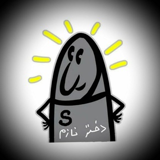 پشتیبانی سوری