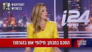 ️🇮🇷🇺🇸🇮🇱 i24NEWS: איראן כועסת על כך שספינות עוברות בצד העומאני של מיצר הורמוז בעידוד ארה"ב.