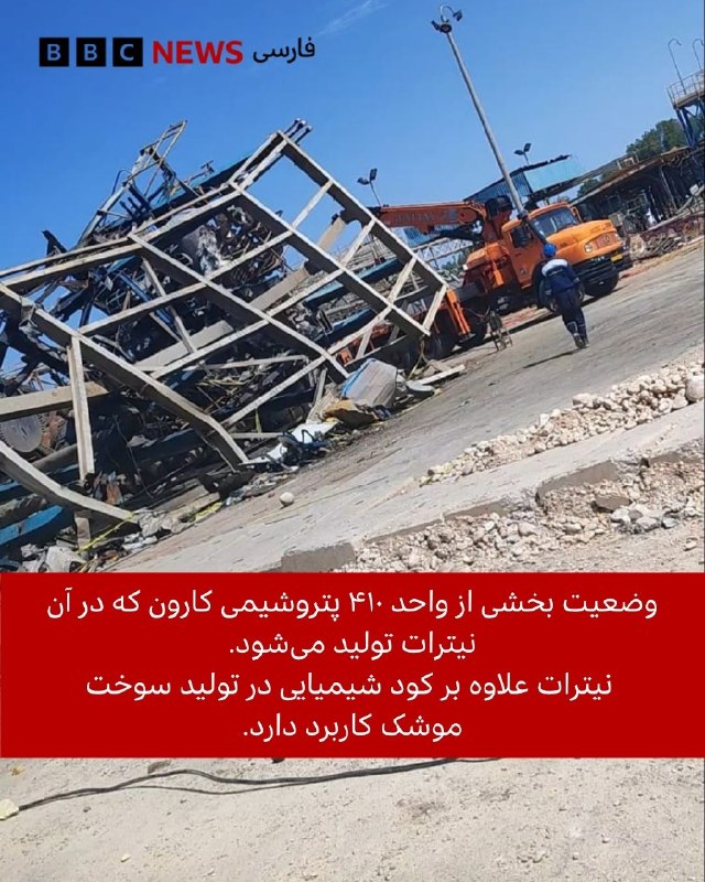 קבוצה של עובדי פטרוכימיה של Karun Mahshahr ממשיכה בשביתה שהחלה בשבוע שעבר.