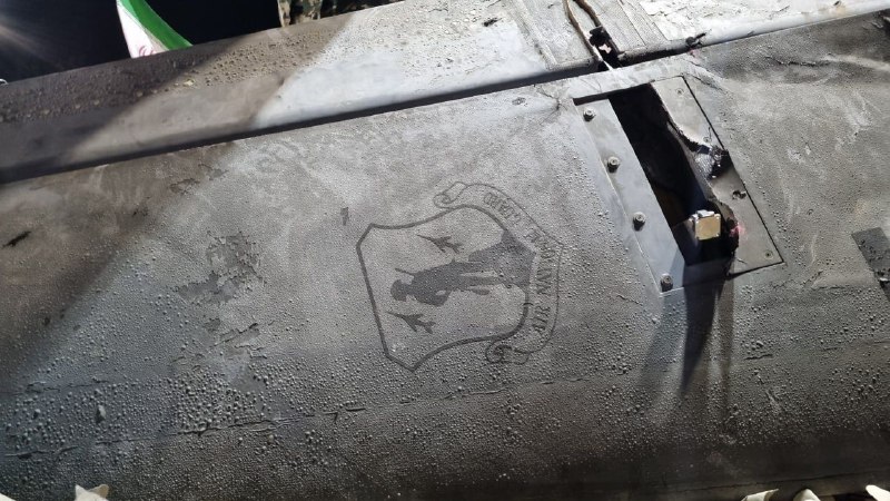 שברי מזל"ט אמריקאי שהופל אמש בעיר חומיין שבאיראן