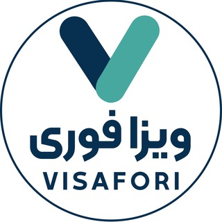 ویزا فوری آمریکا،اروپا،آسیا