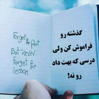 Hadi Vahdani Telegram Group Link