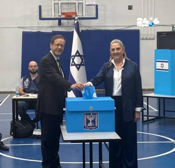 🇮🇱 נשיא המדינה יצחק הרצוג ורעייתו מצביעים בבחירות לכנסת.