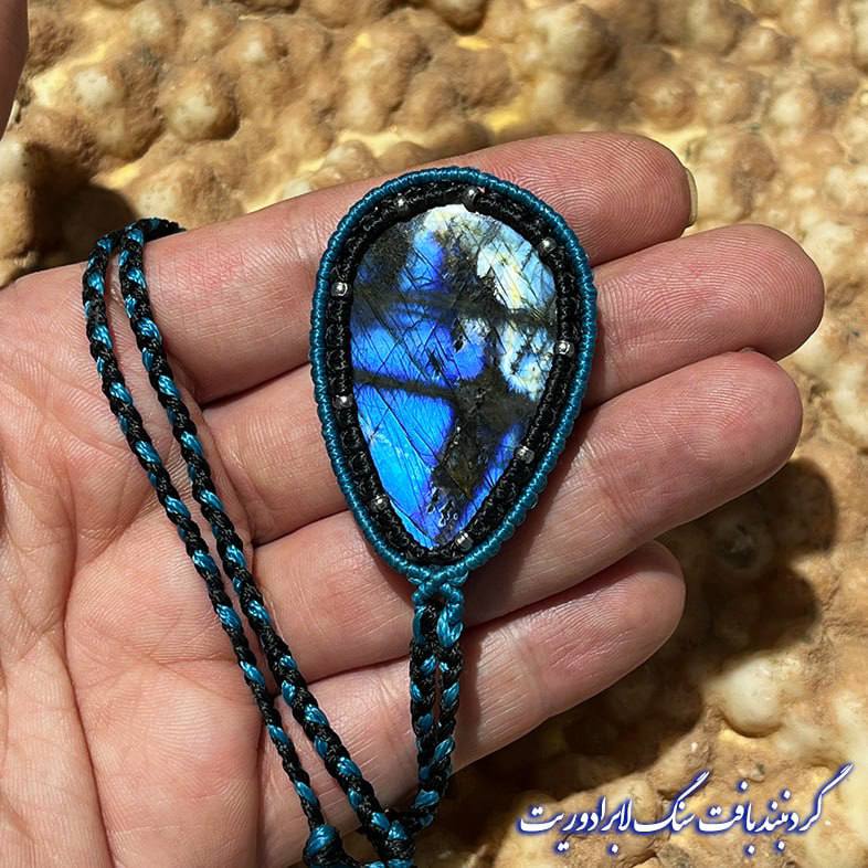 💎 داناگوهر: 💥 لابرای مولتی کالر 💥🧿 گردنبند بافت 💎 سنگ طبیعی لابرادوریت ماداگاسکار🔥 سنگ نماد تغییر و تحول و دگرگونی🔥 سکوت ذهن و رهایی