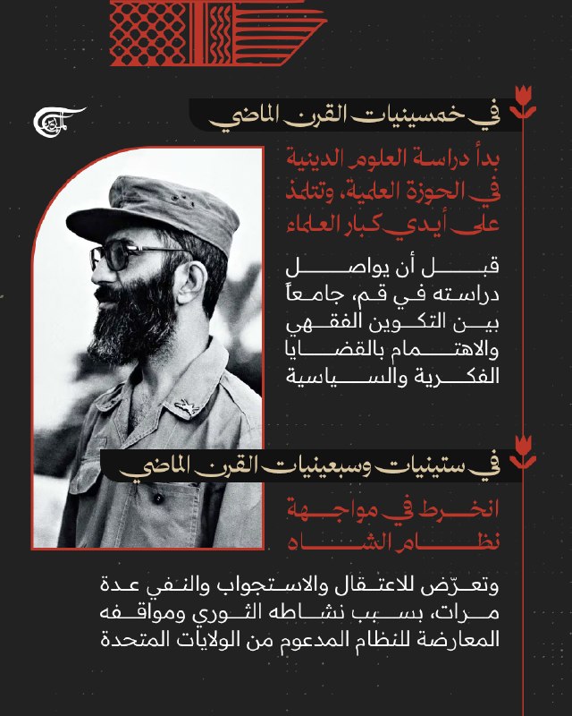 Al Mayadeen - ערוץ Al Mayadeen