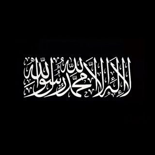 القرآن العظيم | سُنن نبوية
